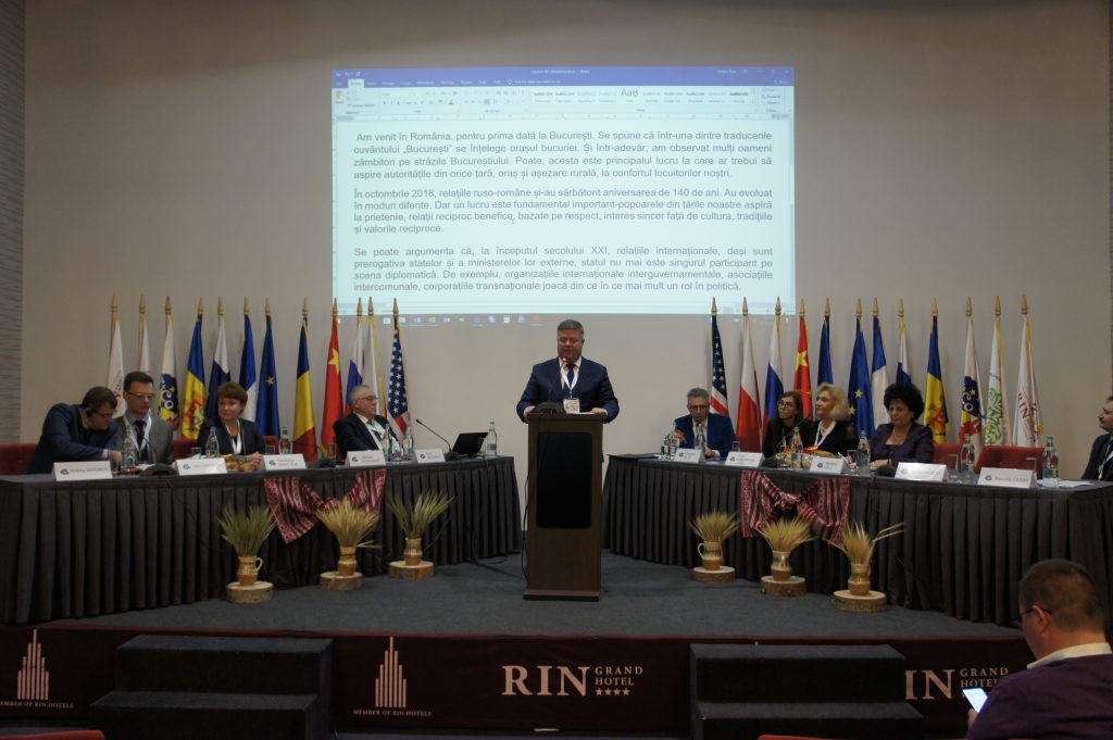 Asociația Comunelor din România