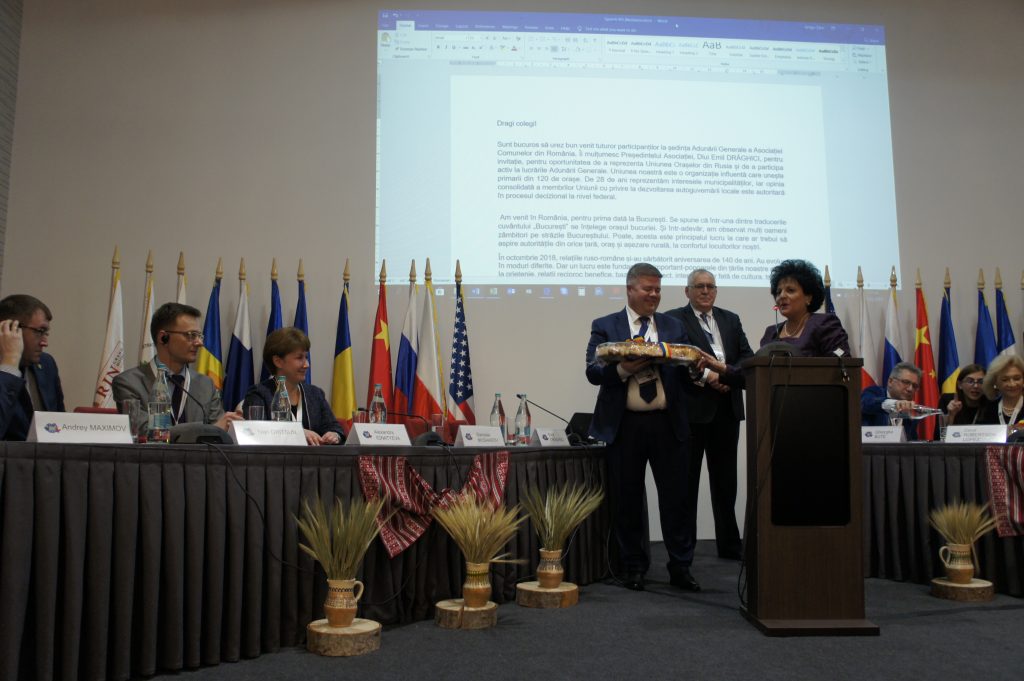 Asociația Comunelor din România